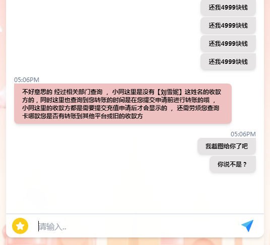 QQ图片20221112170702.png